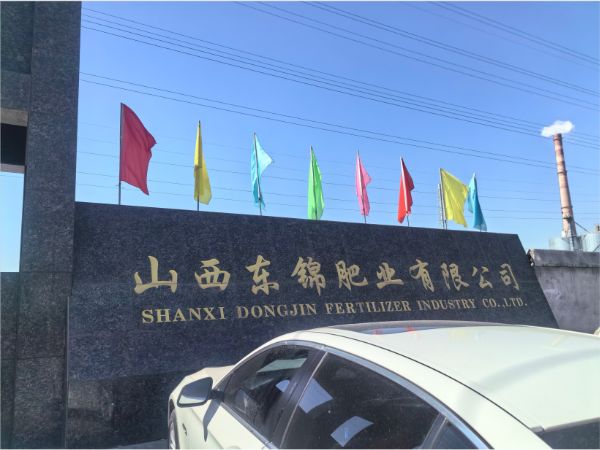 山西东锦肥业有限公司SF6气体泄漏监测和微水监测现场